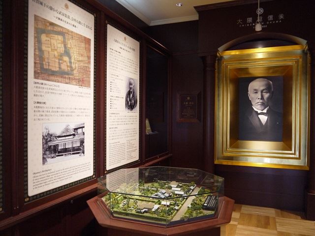 佐賀市　街ブラ　大隈重信　記念館