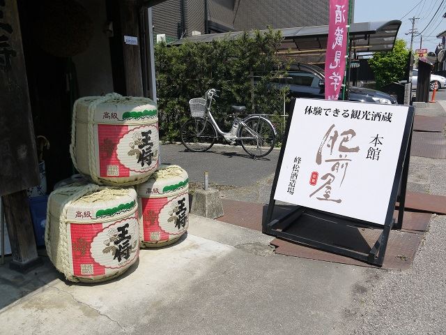 佐賀　酒蔵巡り　峰松酒造所