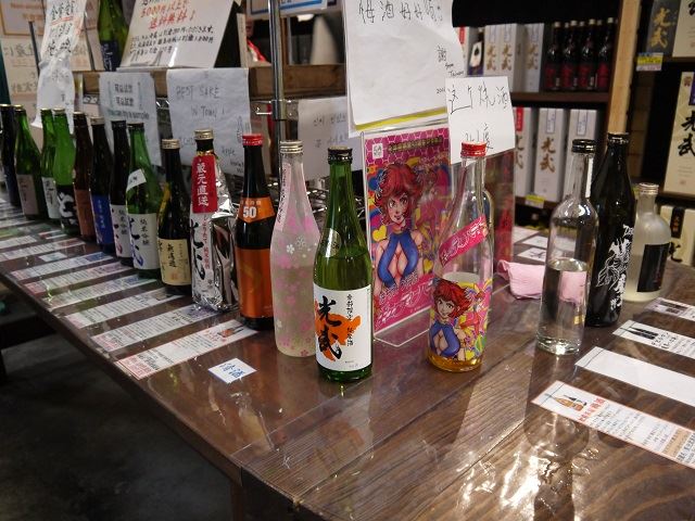 佐賀　酒蔵巡り　峰松酒造所