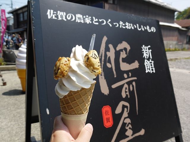 佐賀　酒蔵巡り　新刊肥前屋