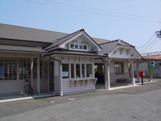 佐賀　酒　肥前浜宿駅
