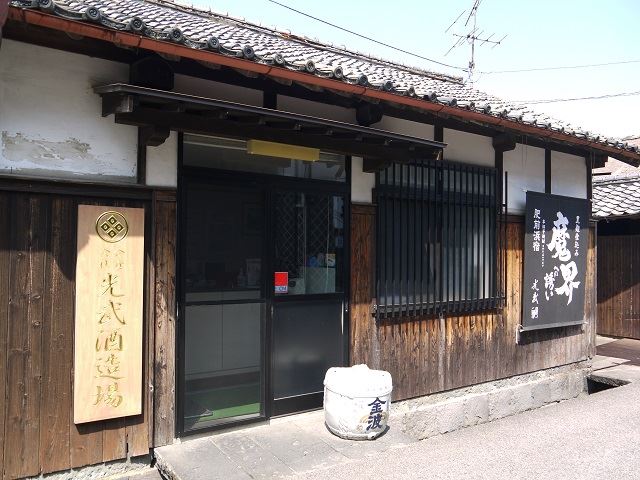 佐賀　酒蔵巡り　光武酒造場