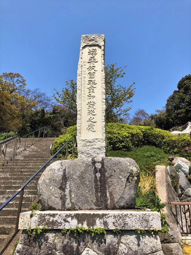 志賀島 金印公園