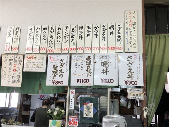 志賀島 グルメ 中西食堂 曙丼