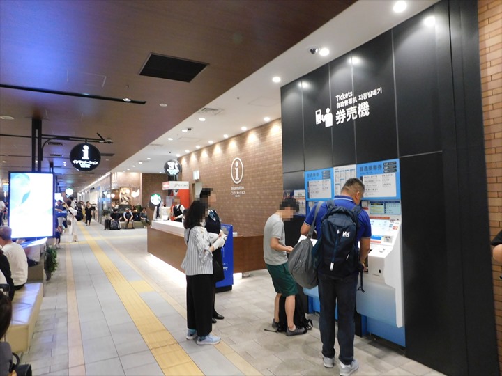 天神バスターミナル　券売機