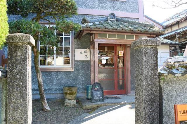 臼杵　観光　YUMEYA KAI.