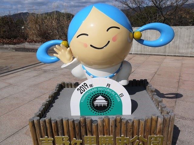 吉野ケ里遺跡公園
