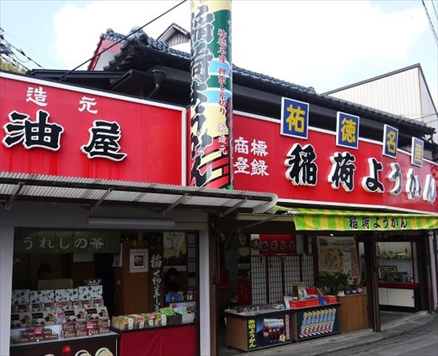 祐徳稲荷神社　駐車場　お土産